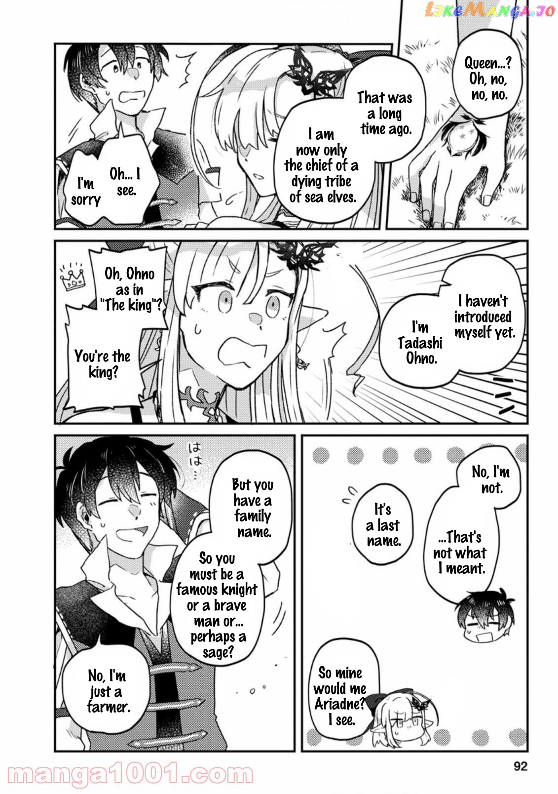 Kamigami No Kago De Seisan Kakumei chapter 3.3 - page 7