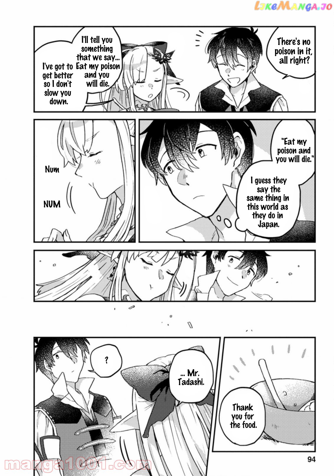 Kamigami No Kago De Seisan Kakumei chapter 3.3 - page 9