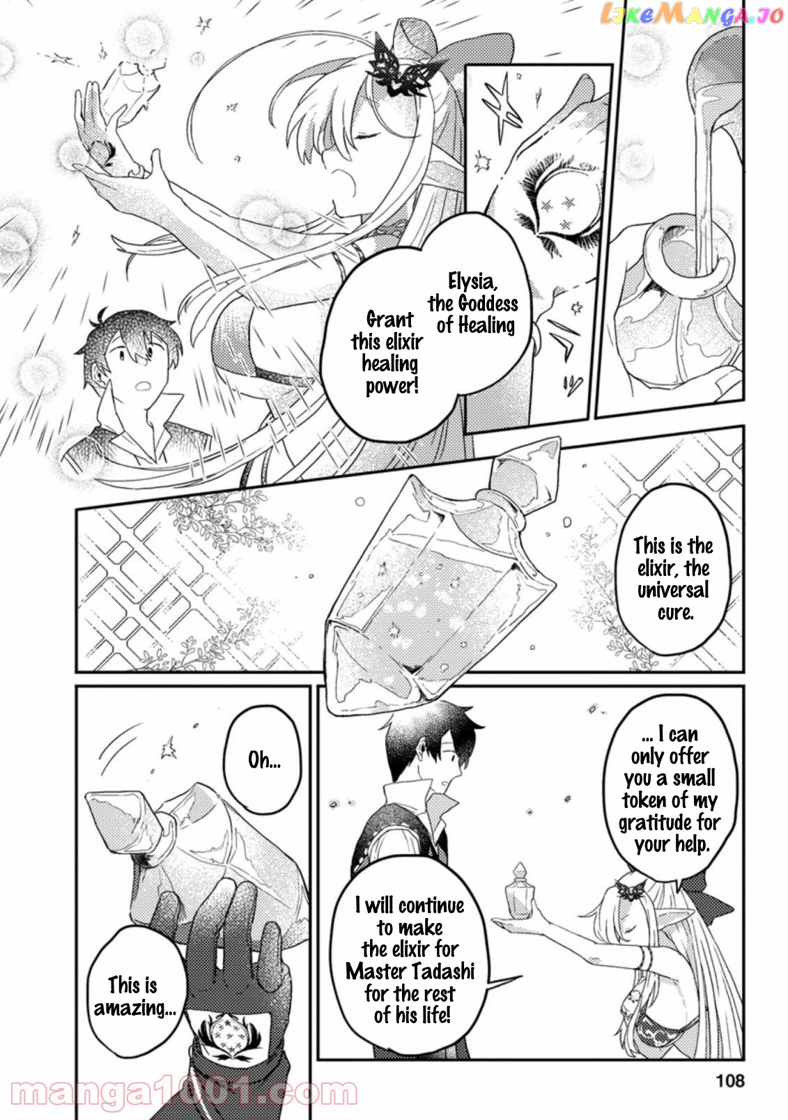 Kamigami No Kago De Seisan Kakumei chapter 4.1 - page 11