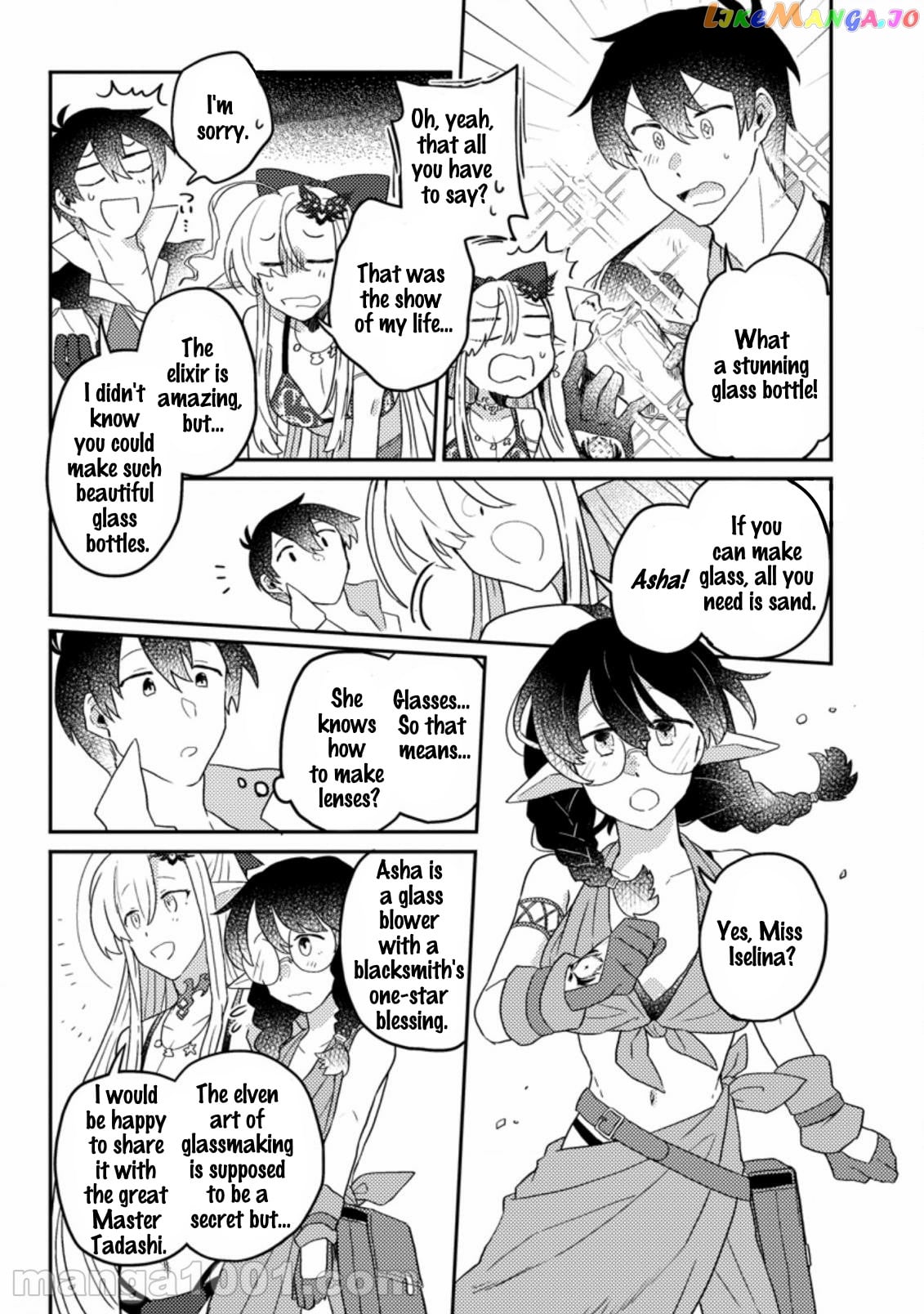 Kamigami No Kago De Seisan Kakumei chapter 4.2 - page 2