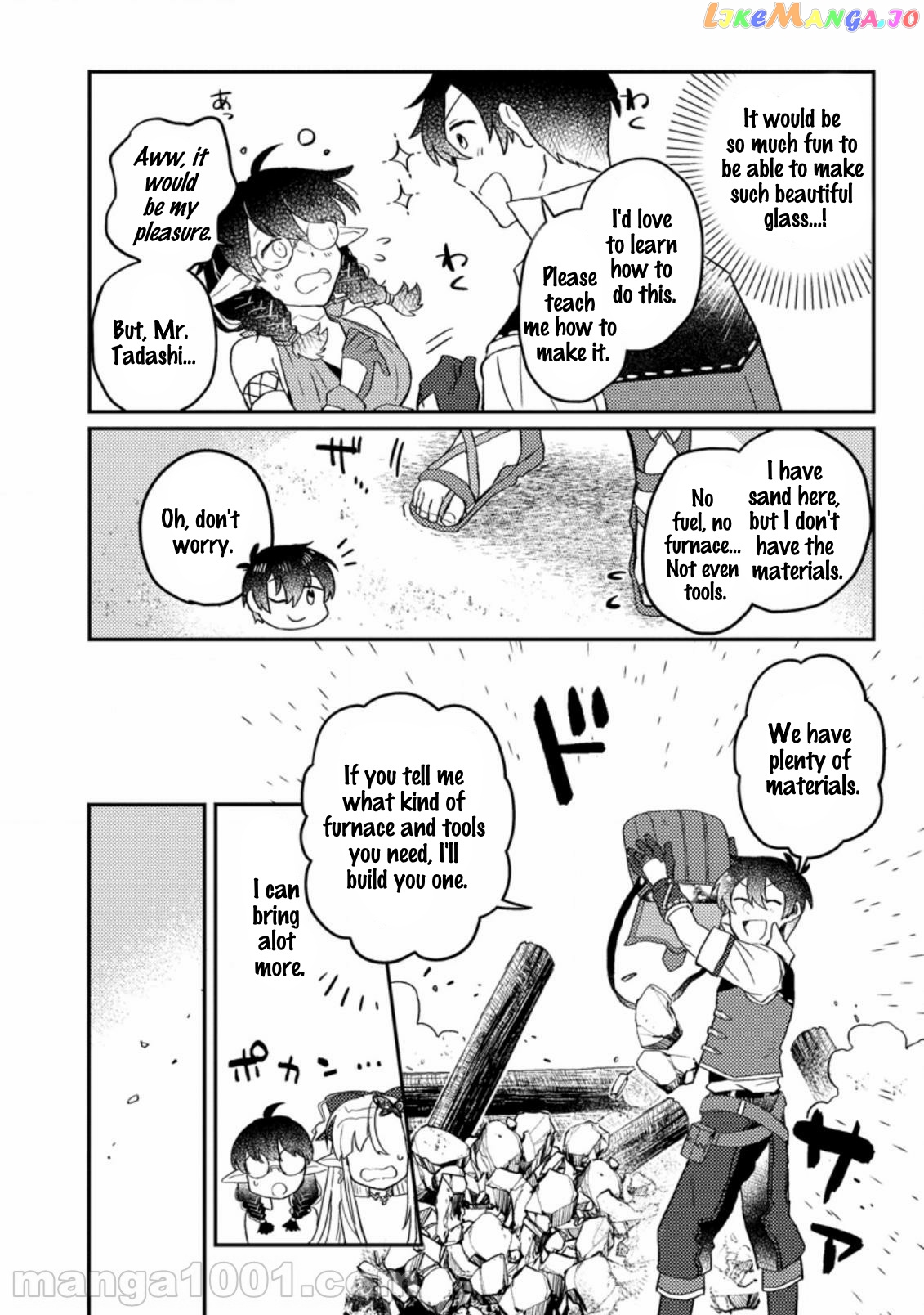 Kamigami No Kago De Seisan Kakumei chapter 4.2 - page 3