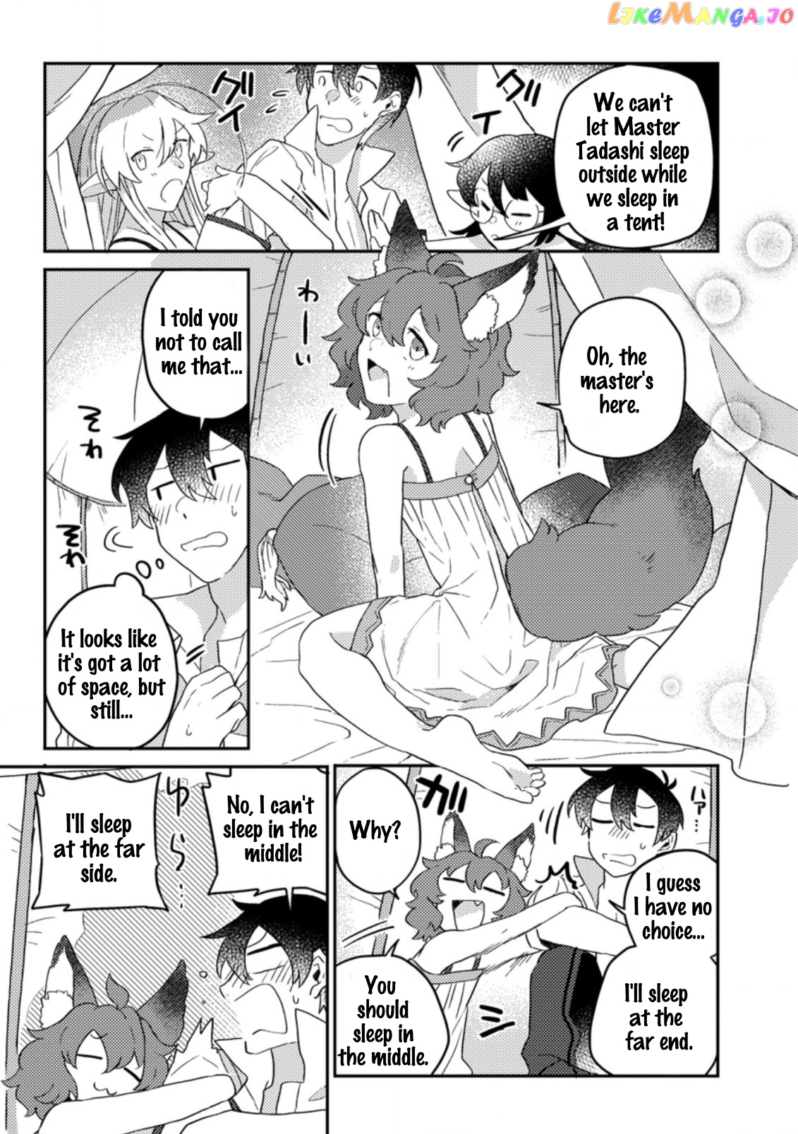 Kamigami No Kago De Seisan Kakumei chapter 4.3 - page 4