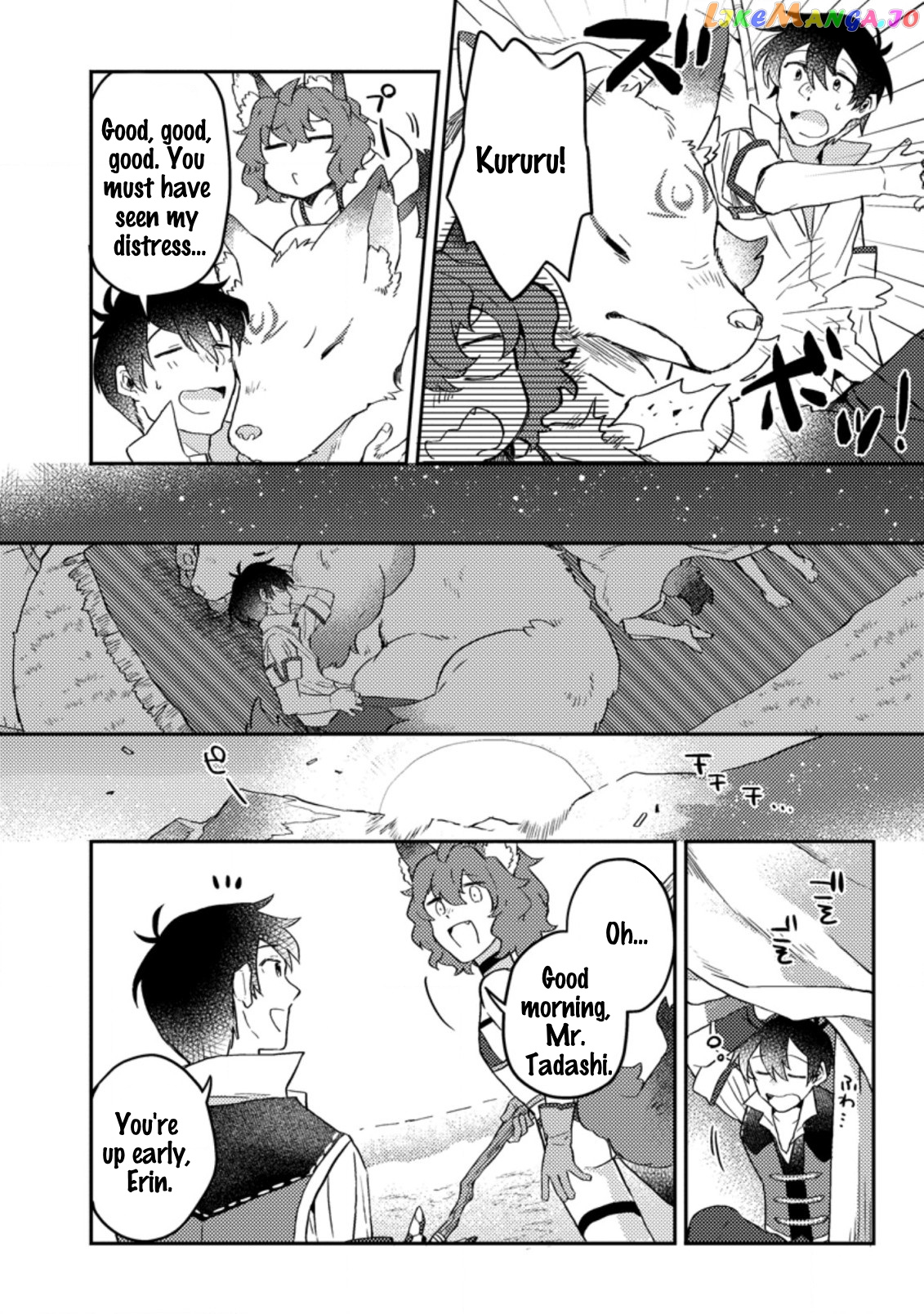 Kamigami No Kago De Seisan Kakumei chapter 4.3 - page 5