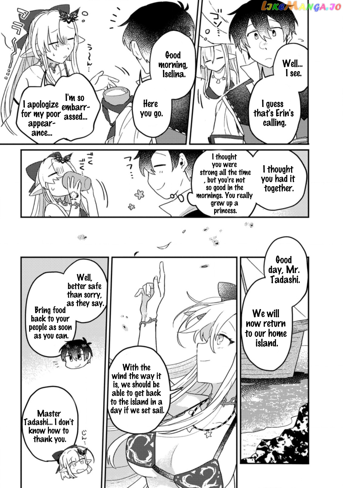 Kamigami No Kago De Seisan Kakumei chapter 4.3 - page 8