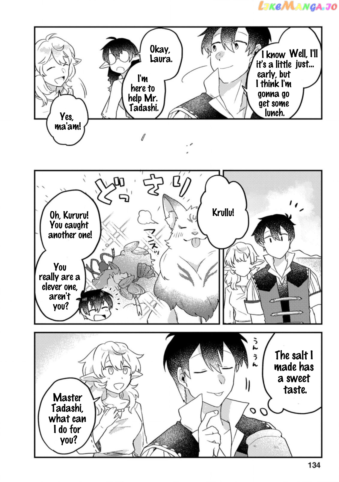 Kamigami No Kago De Seisan Kakumei chapter 5.1 - page 7