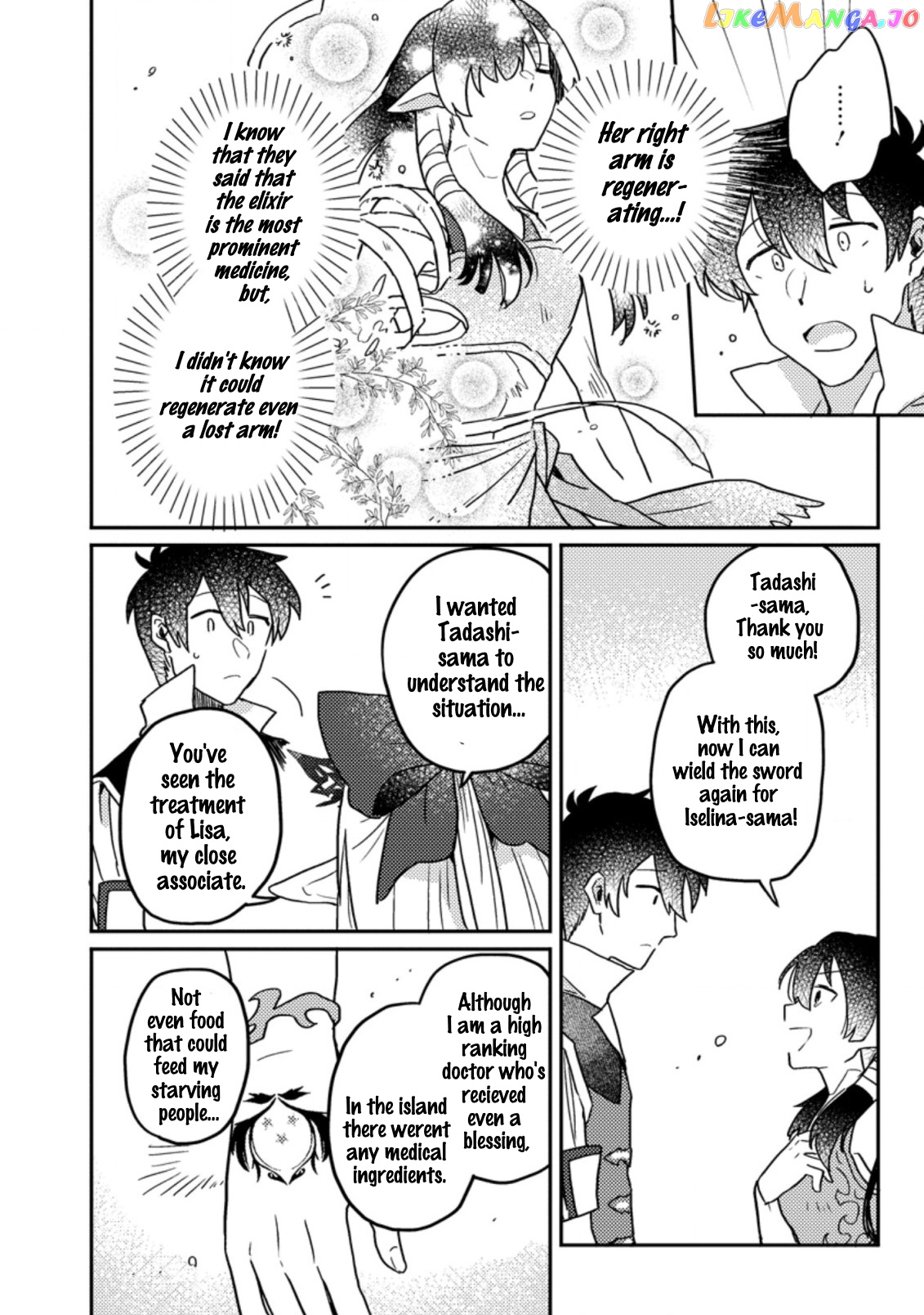 Kamigami No Kago De Seisan Kakumei chapter 6.1 - page 5