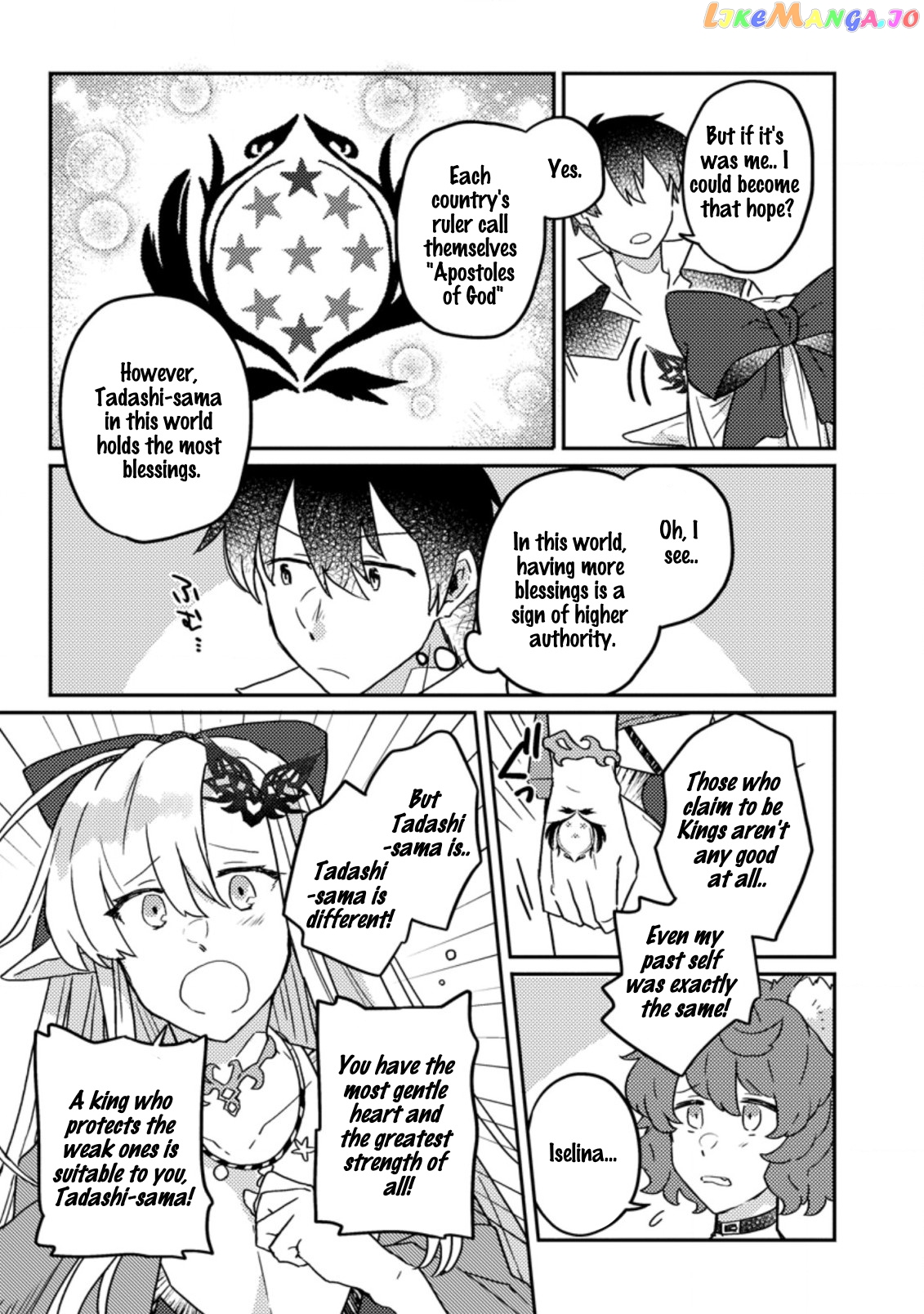 Kamigami No Kago De Seisan Kakumei chapter 6.1 - page 8