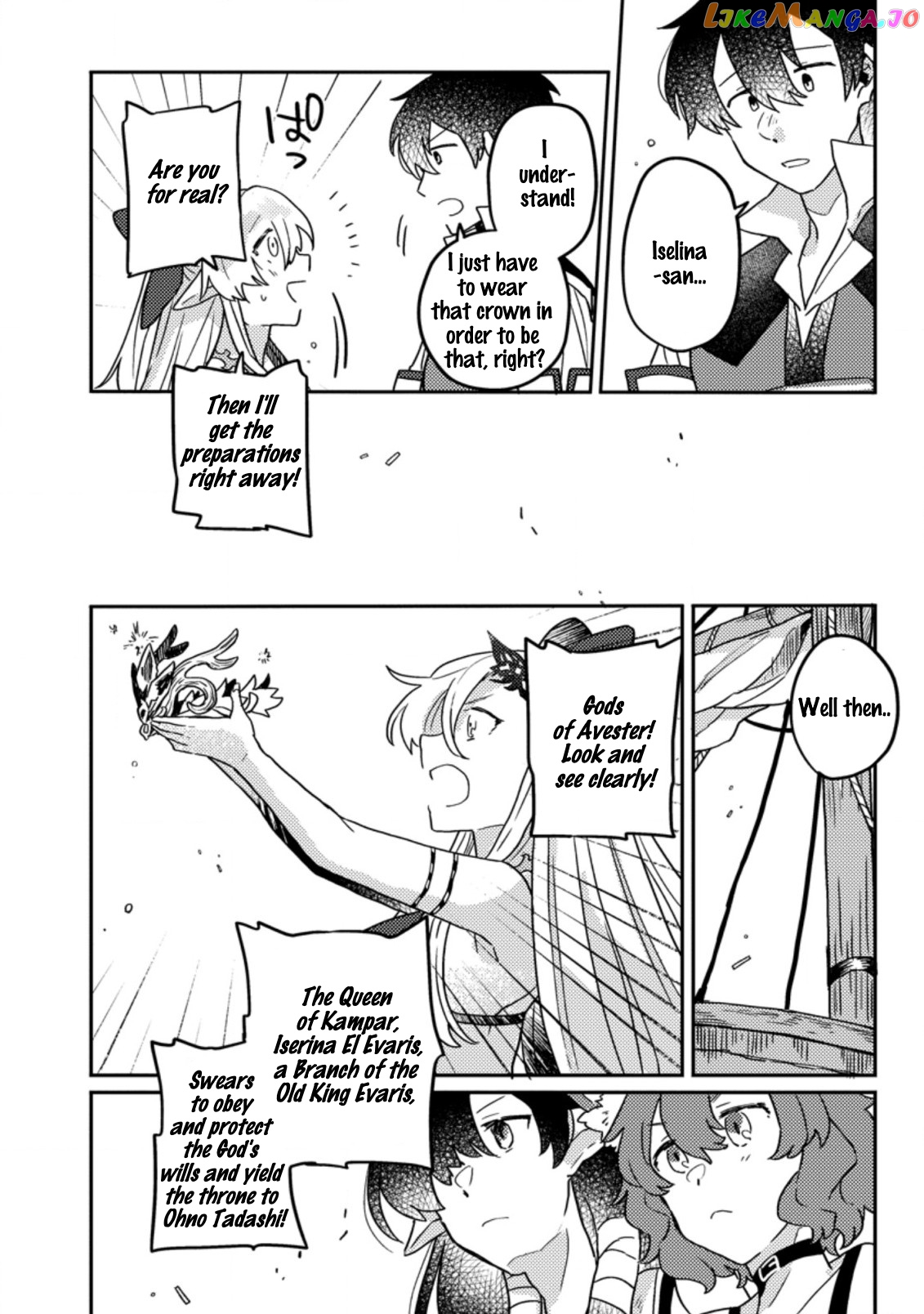 Kamigami No Kago De Seisan Kakumei chapter 6.1 - page 9