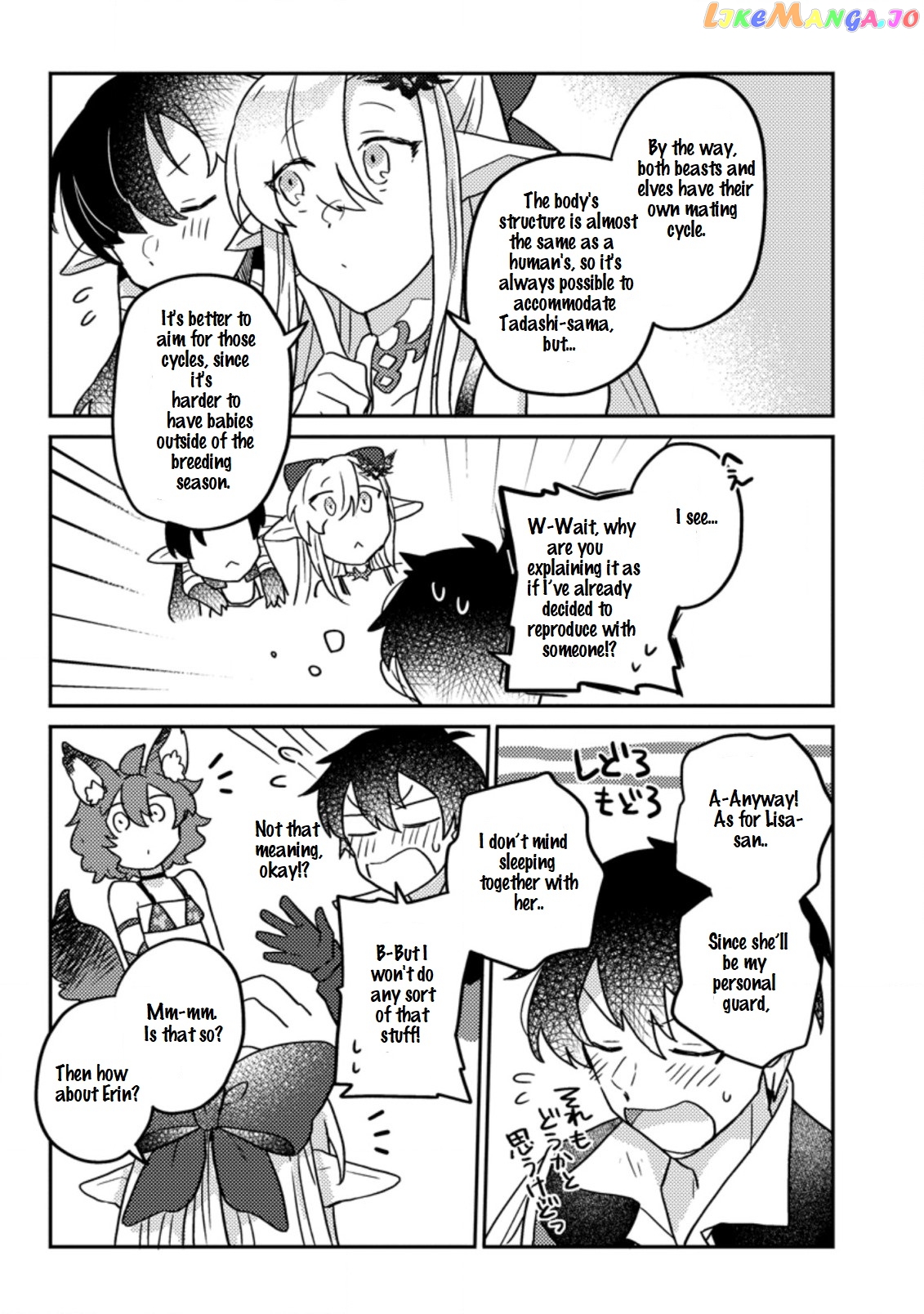 Kamigami No Kago De Seisan Kakumei chapter 6.2 - page 9