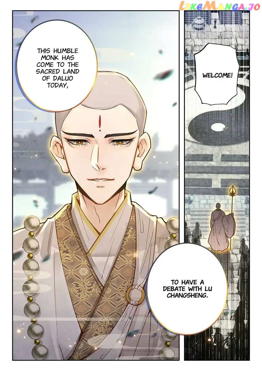 A Mediocre Senior Brother chapter 19 - page 7