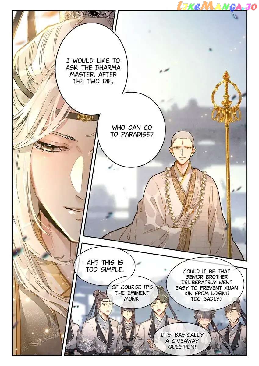 A Mediocre Senior Brother chapter 21 - page 10