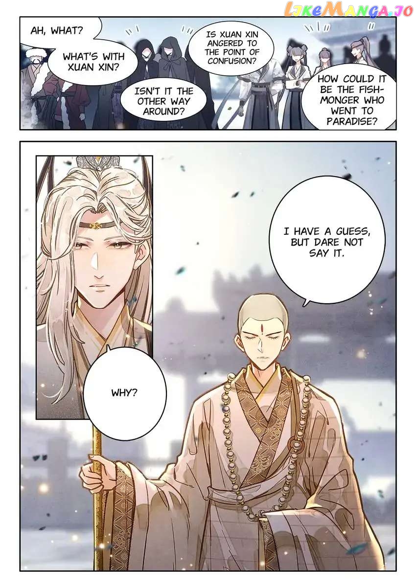 A Mediocre Senior Brother chapter 21 - page 12