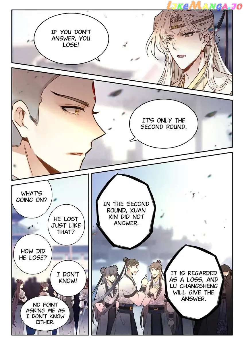 A Mediocre Senior Brother chapter 21 - page 13