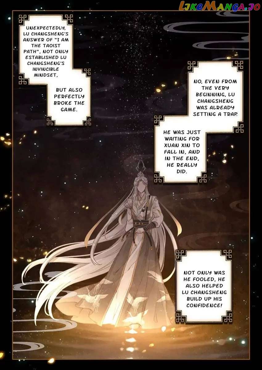 A Mediocre Senior Brother chapter 21 - page 2