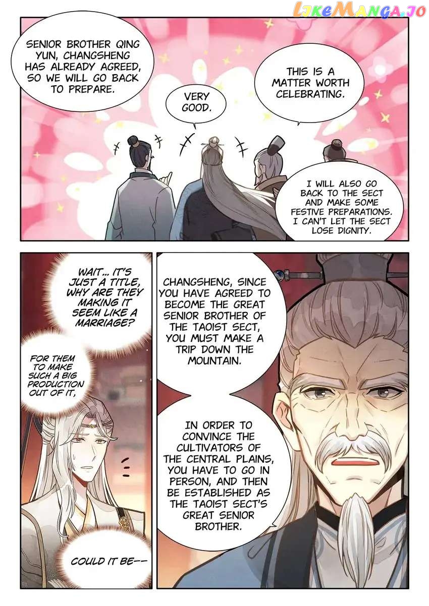 A Mediocre Senior Brother chapter 28 - page 6