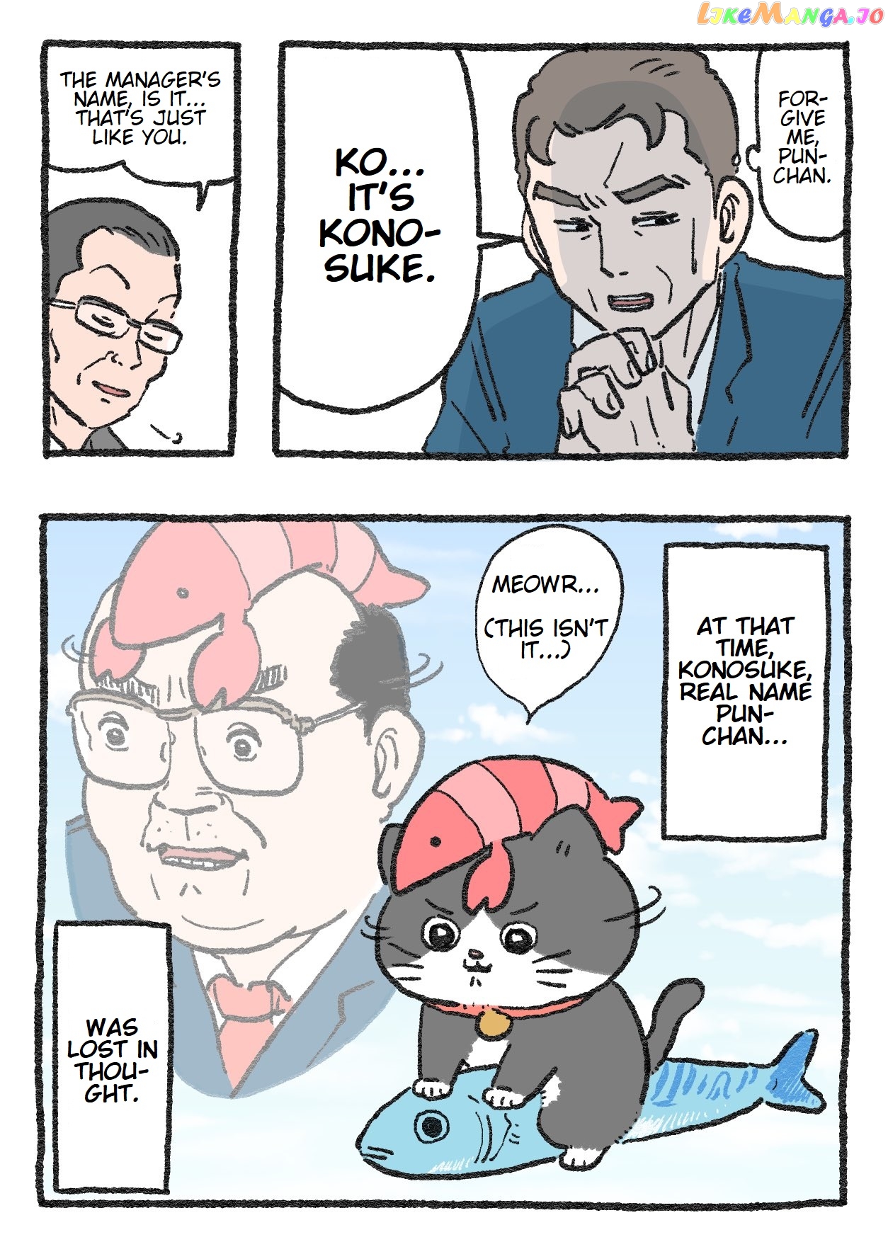 The Old Man Who Was Reincarnated As A Cat chapter 98 - page 2