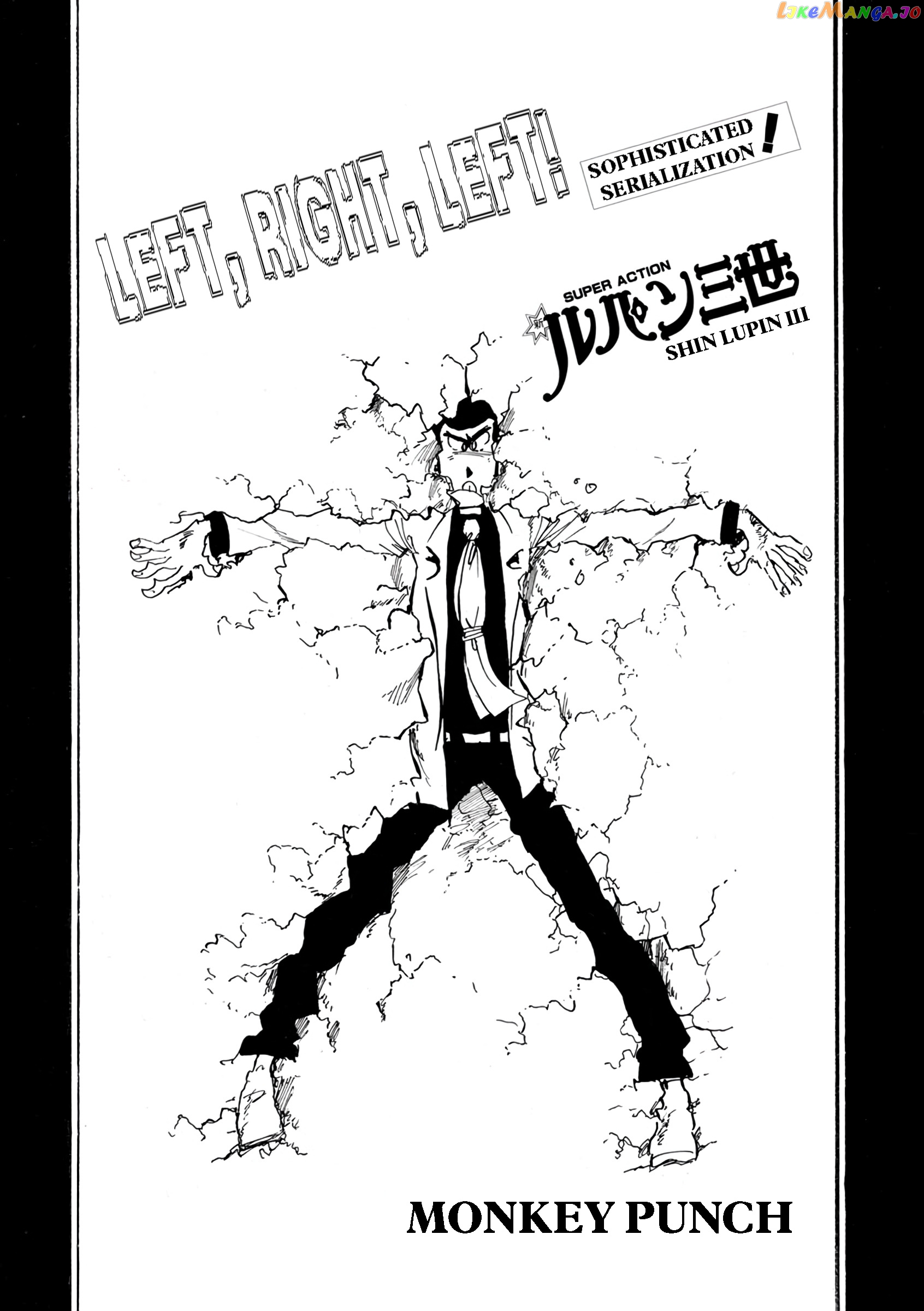 Lupin III: World’s Most Wanted chapter 90.1 - page 1