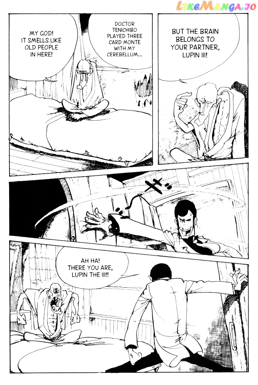 Lupin III: World’s Most Wanted chapter 81 - page 4