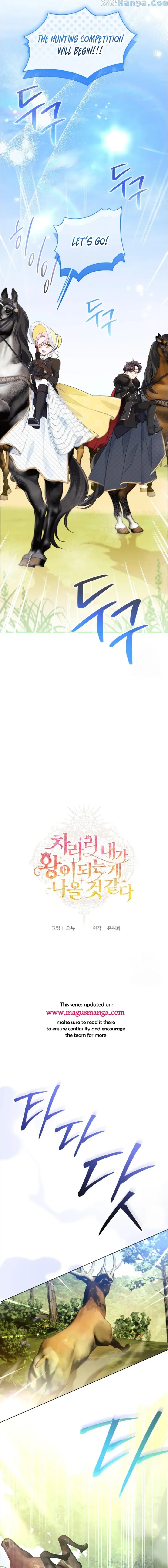 I Think It Would Be Better For Me to Become King Chapter 13 - page 2