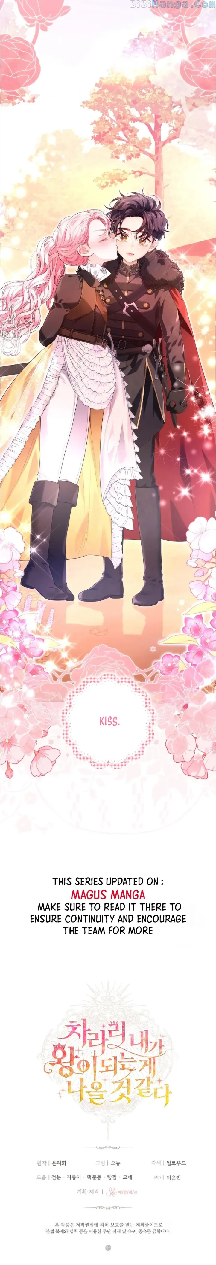 I Think It Would Be Better For Me to Become King Chapter 13 - page 15