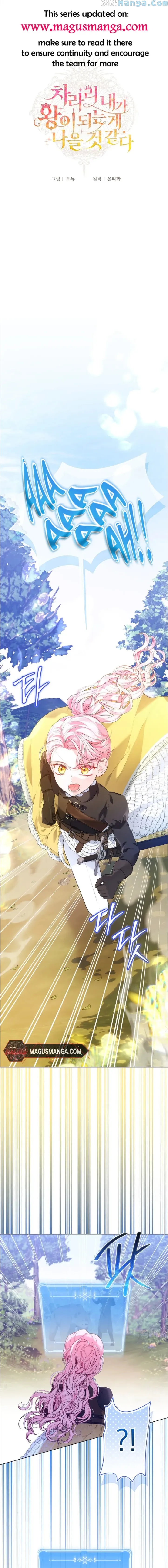 I Think It Would Be Better For Me to Become King Chapter 15 - page 2