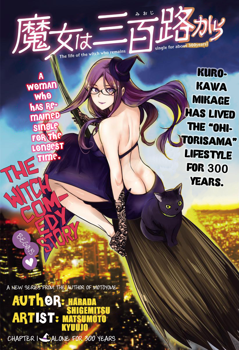 The Life Of The Witch Who Remains Single For About 300 Years Chapter 1 - page 1