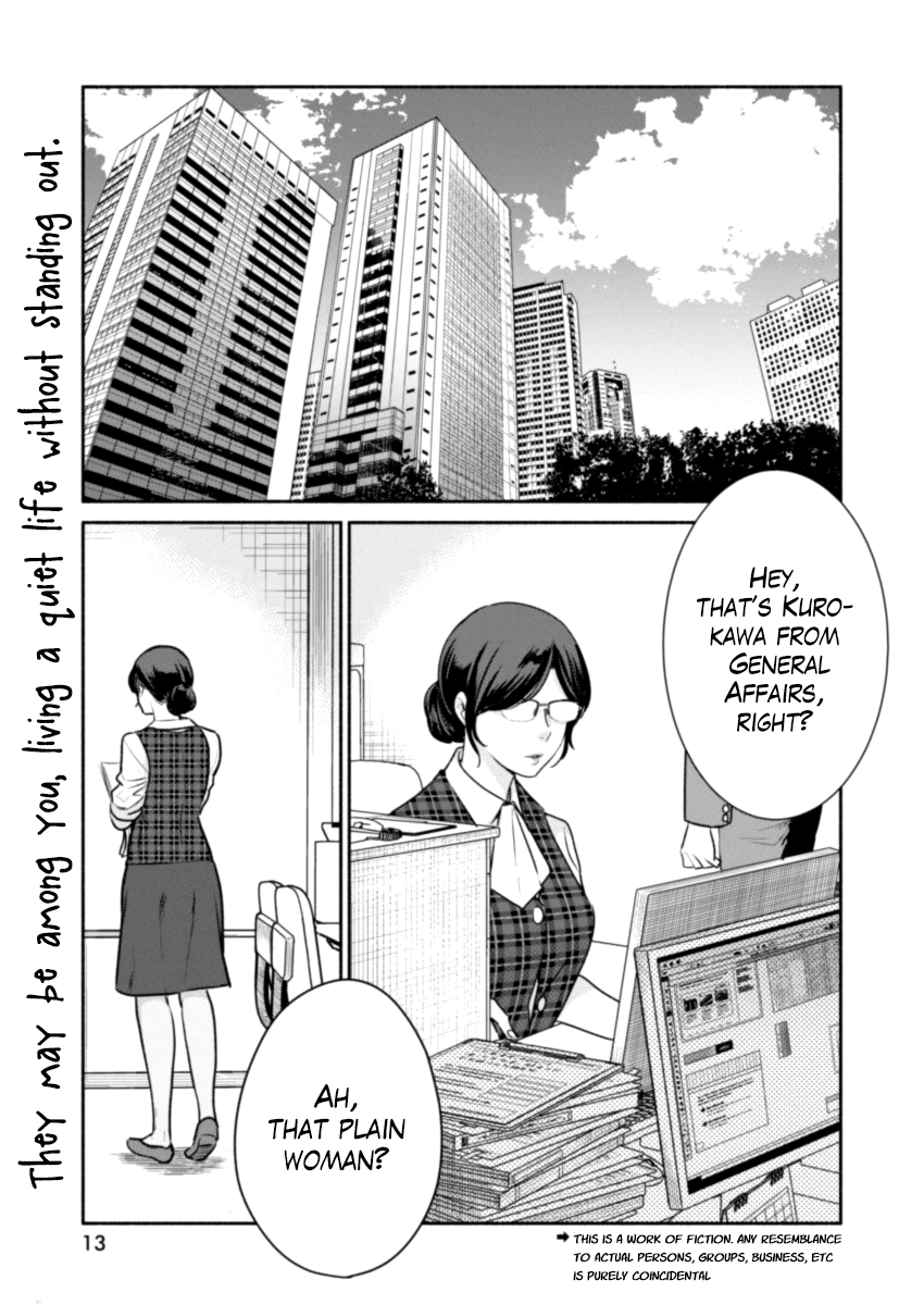 The Life Of The Witch Who Remains Single For About 300 Years Chapter 1 - page 2