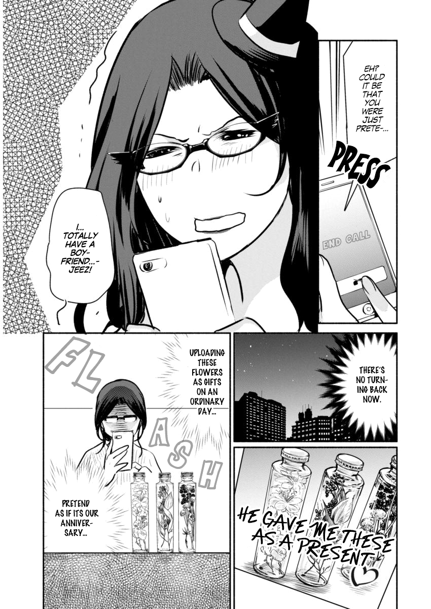 The Life Of The Witch Who Remains Single For About 300 Years Chapter 1 - page 18