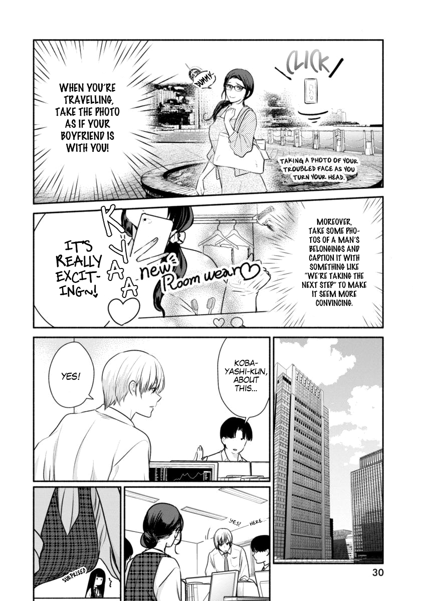The Life Of The Witch Who Remains Single For About 300 Years Chapter 1 - page 19