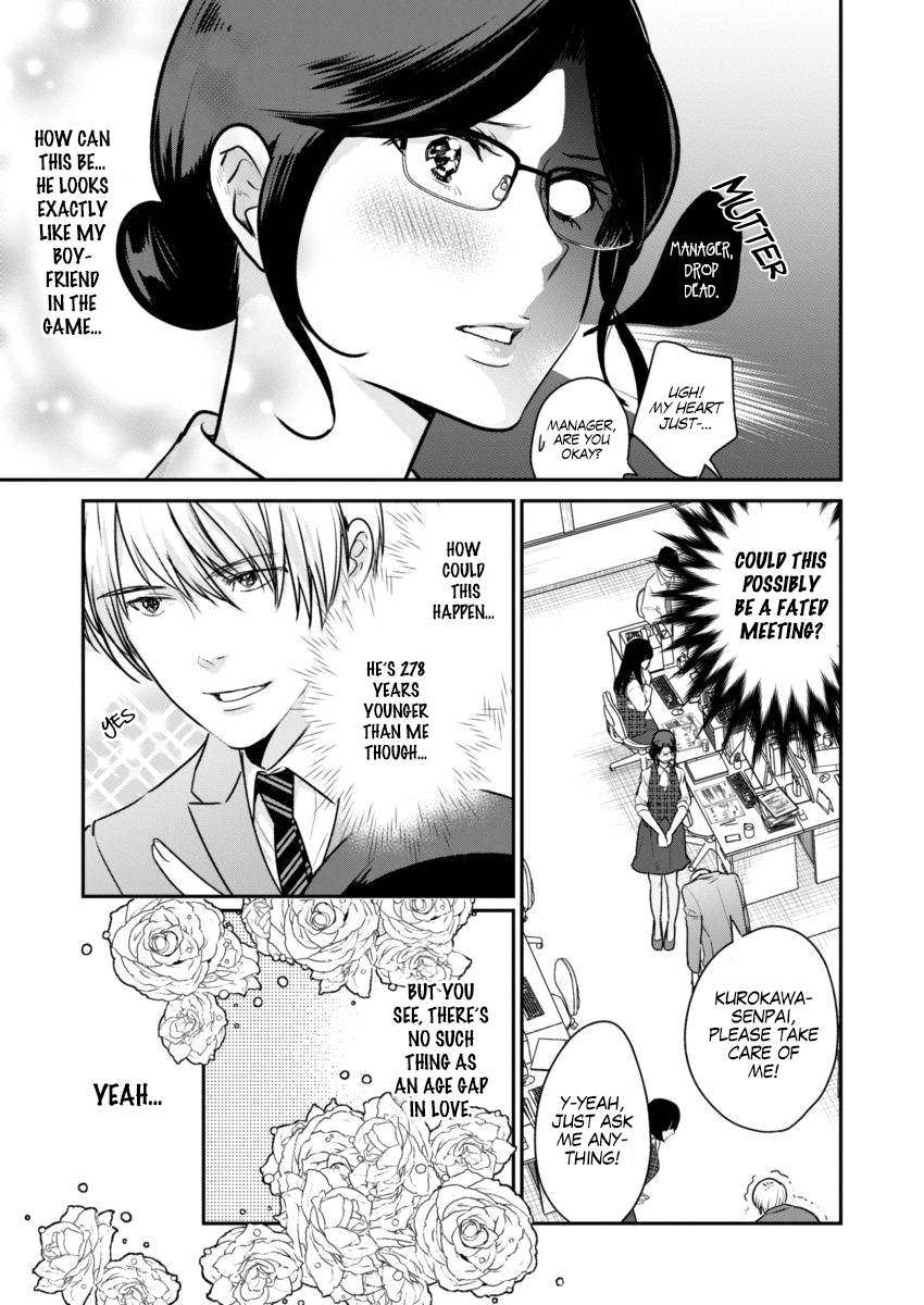 The Life Of The Witch Who Remains Single For About 300 Years Chapter 1 - page 10