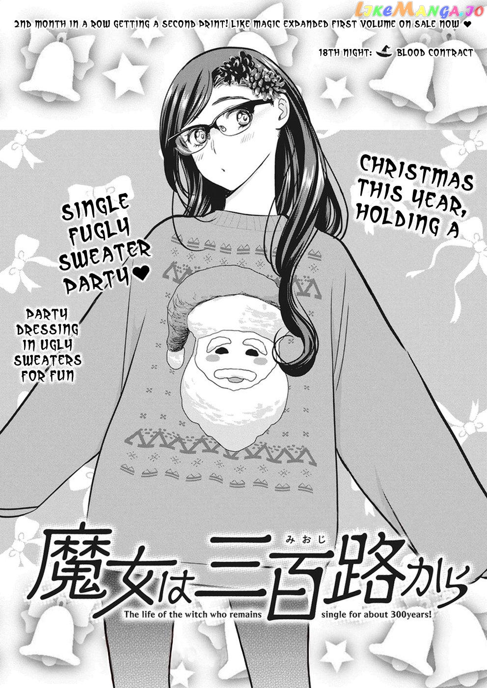 The Life Of The Witch Who Remains Single For About 300 Years chapter 18 - page 2