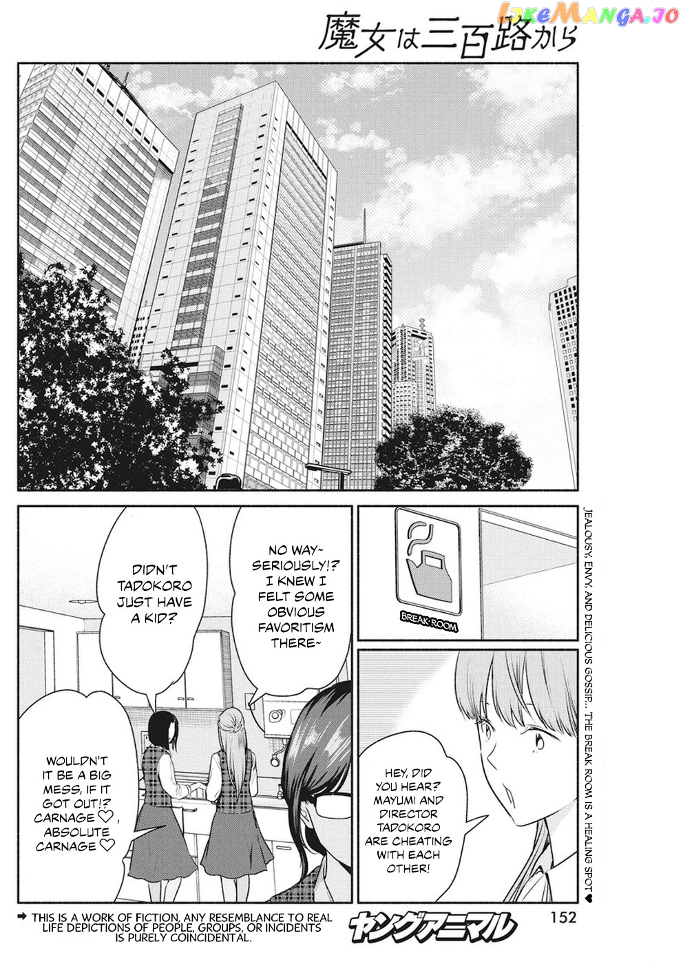 The Life Of The Witch Who Remains Single For About 300 Years chapter 8 - page 3