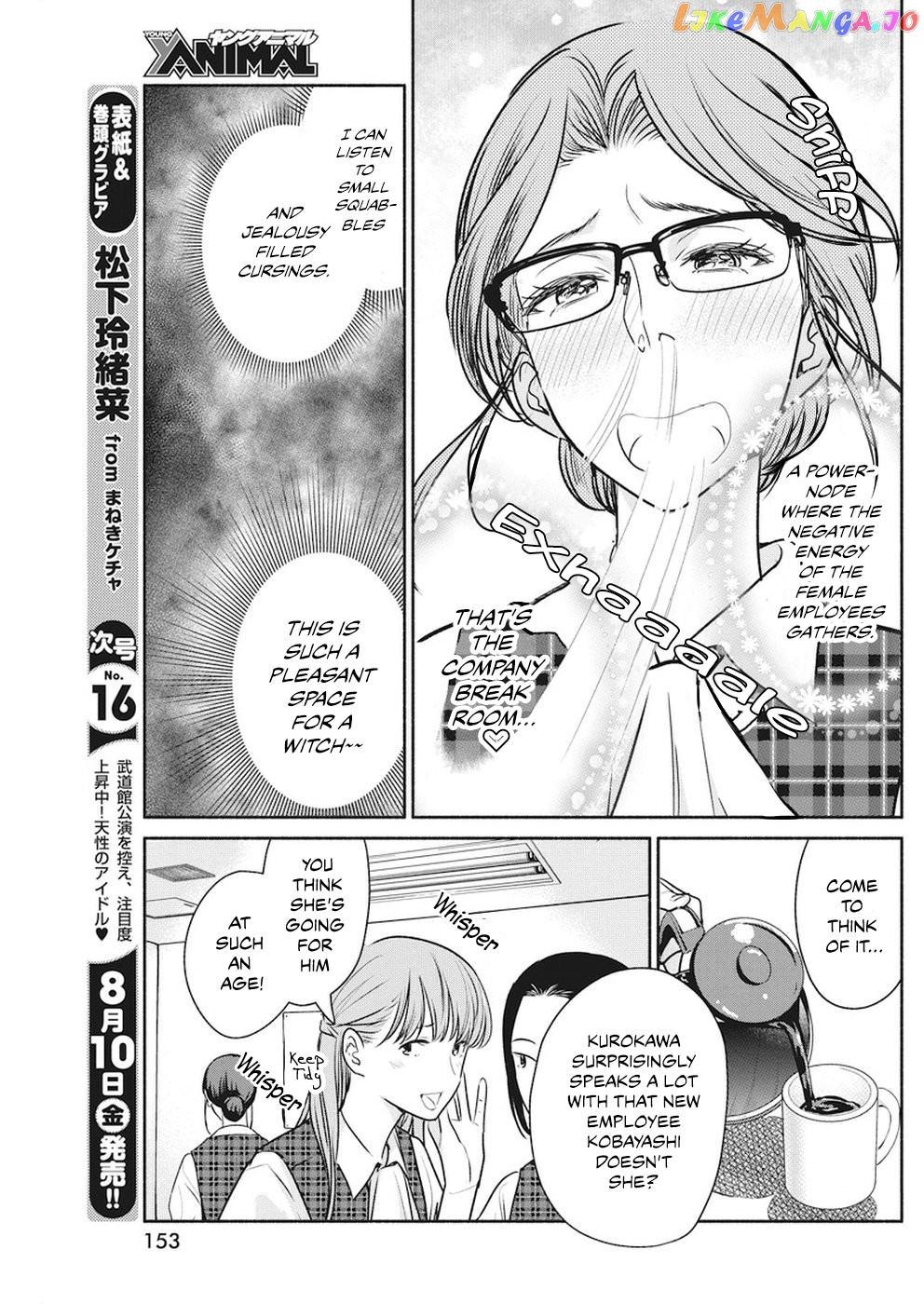 The Life Of The Witch Who Remains Single For About 300 Years chapter 8 - page 4