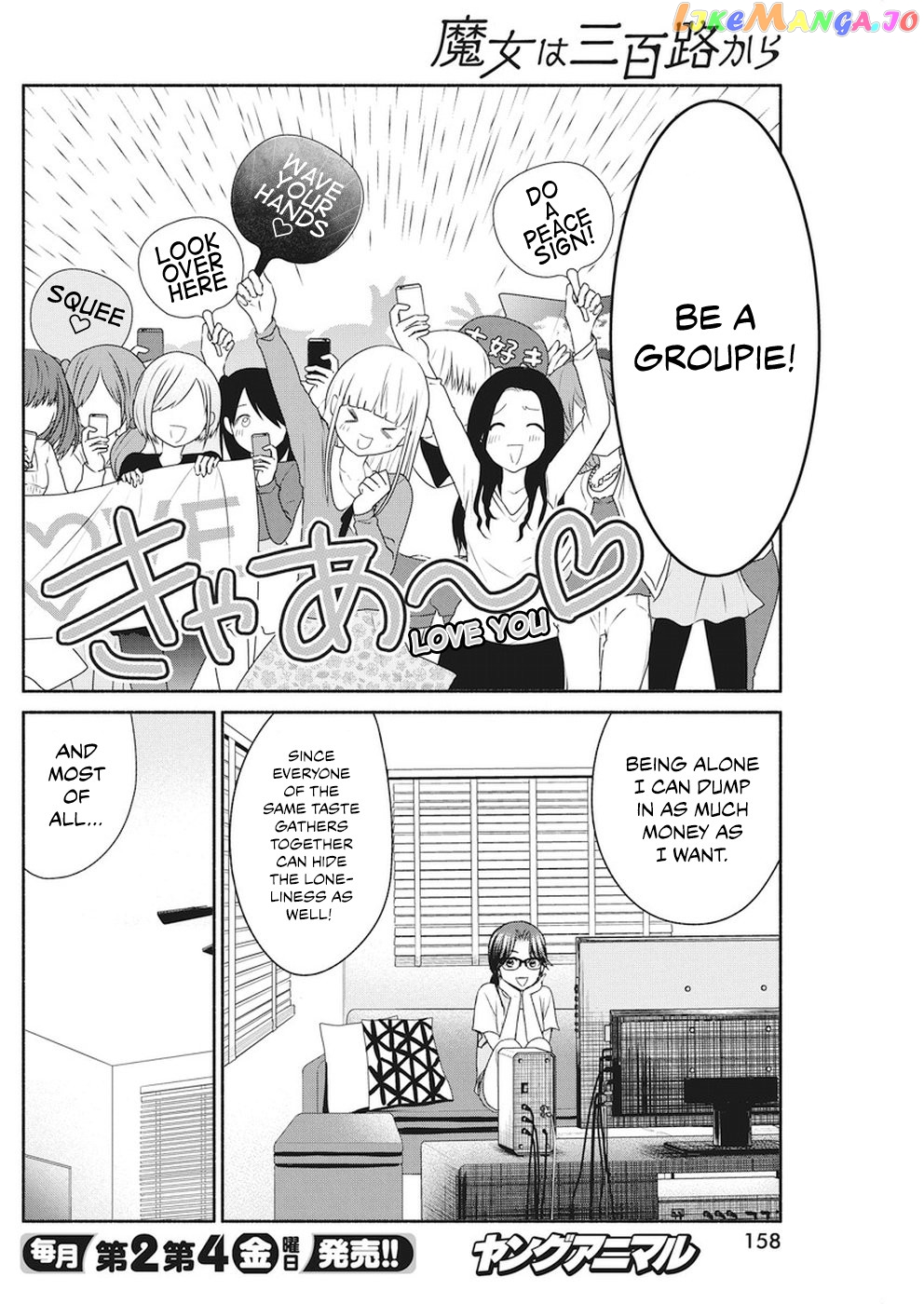 The Life Of The Witch Who Remains Single For About 300 Years chapter 8 - page 9