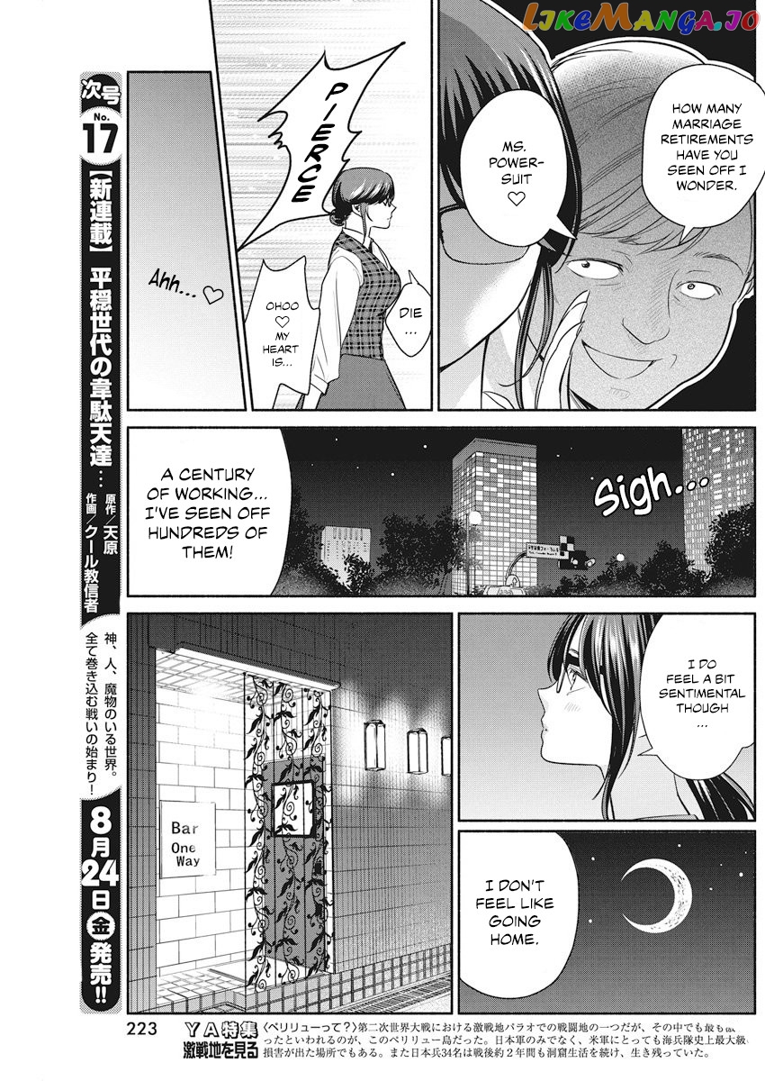 The Life Of The Witch Who Remains Single For About 300 Years chapter 9 - page 4