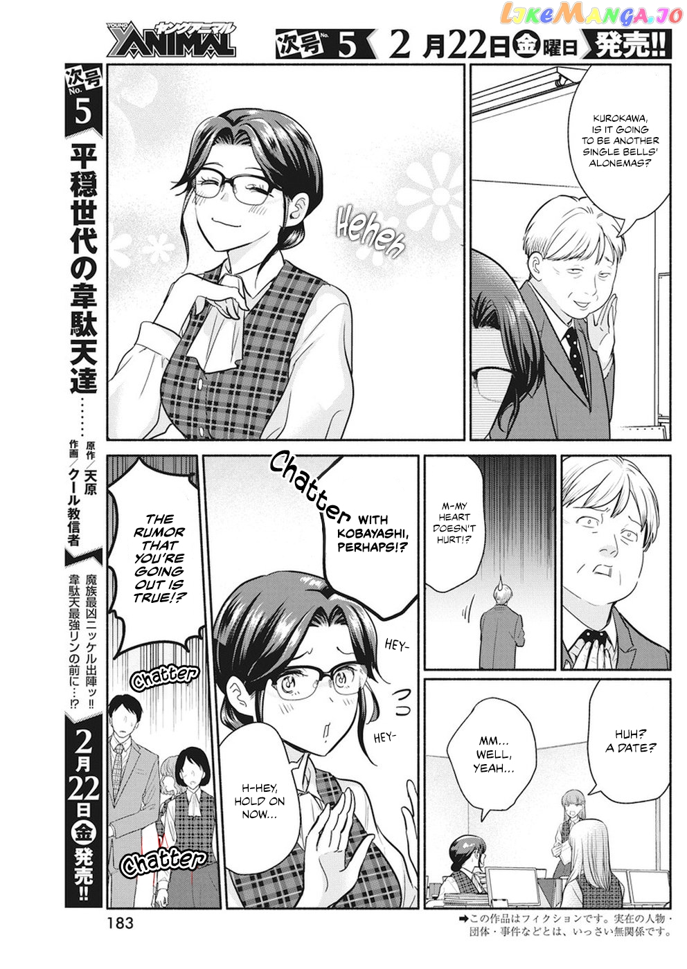 The Life Of The Witch Who Remains Single For About 300 Years Chapter 21 - page 4