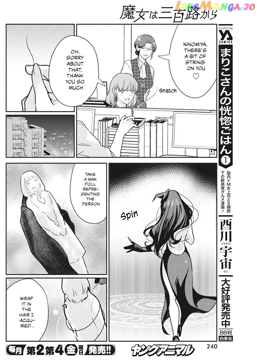 The Life Of The Witch Who Remains Single For About 300 Years chapter 10 - page 11