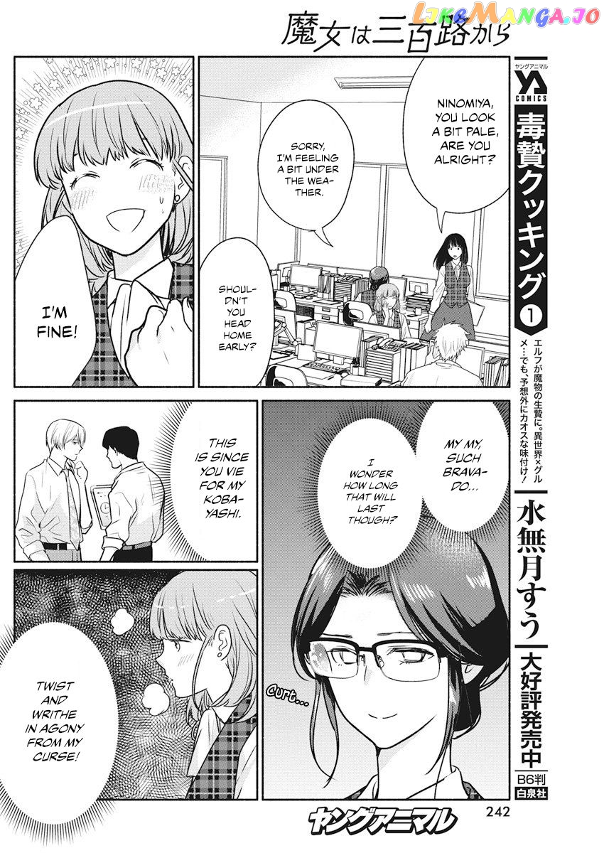The Life Of The Witch Who Remains Single For About 300 Years chapter 10 - page 13