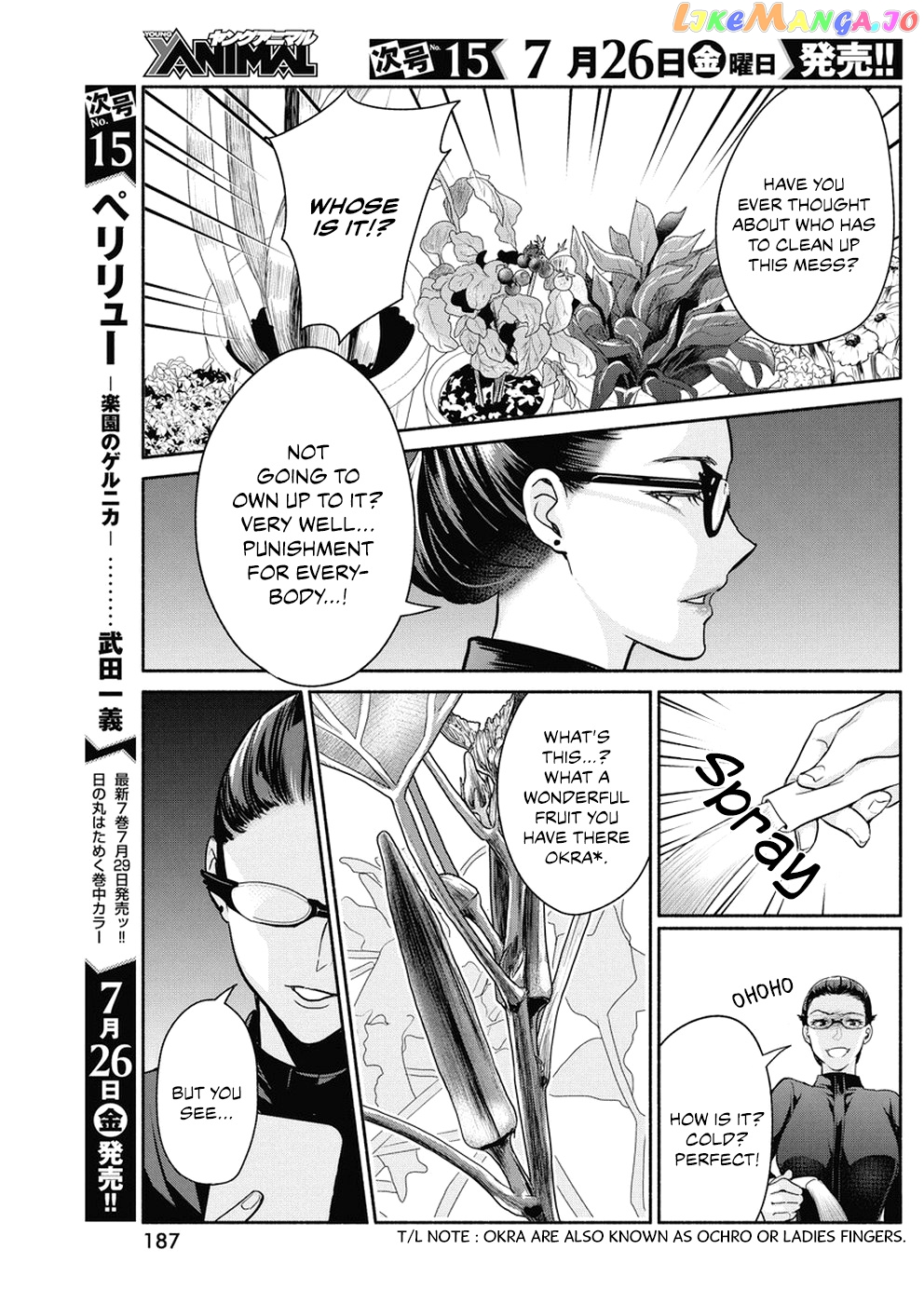 The Life Of The Witch Who Remains Single For About 300 Years chapter 30 - page 10
