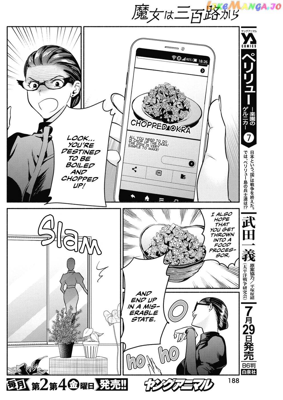The Life Of The Witch Who Remains Single For About 300 Years chapter 30 - page 11