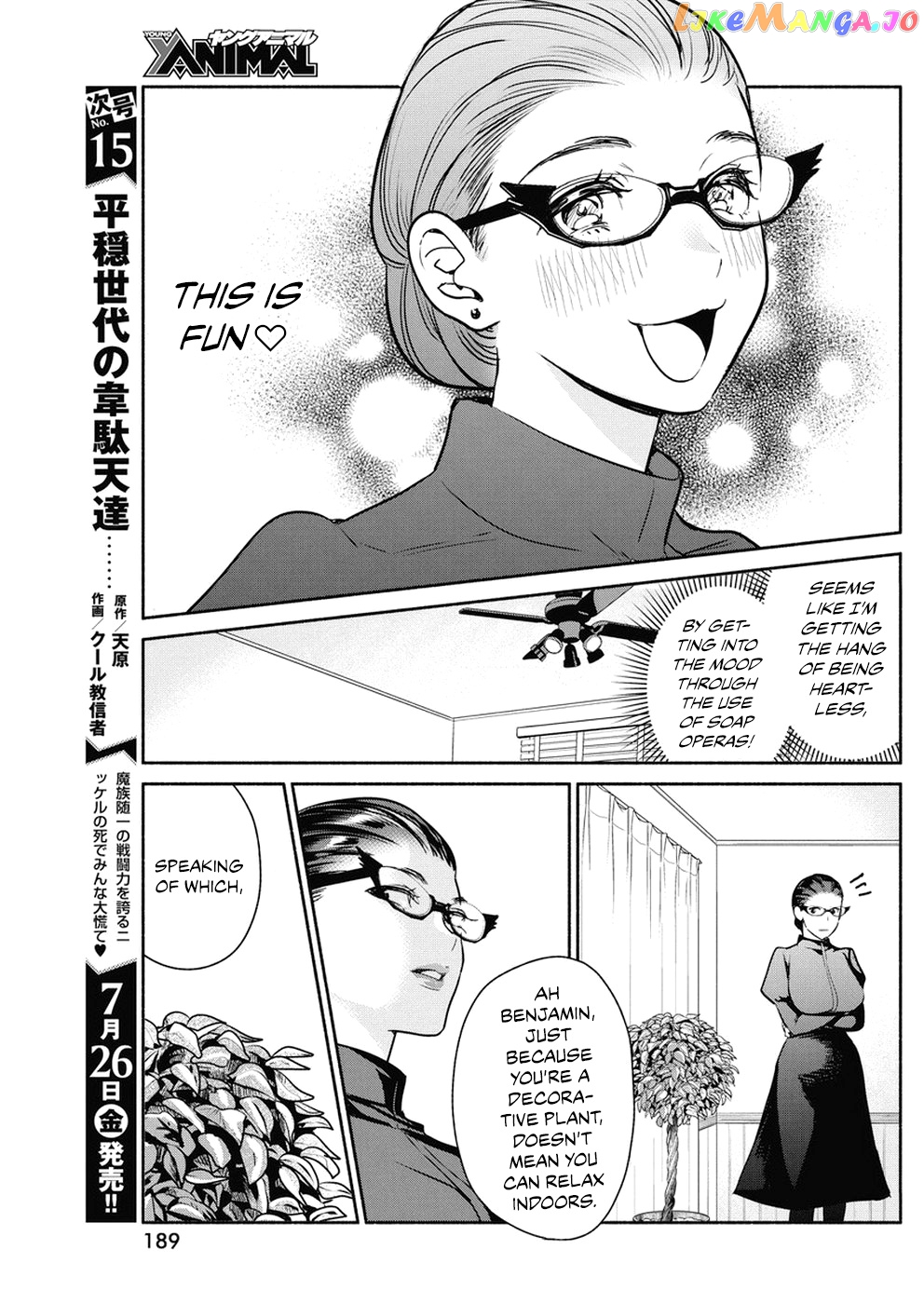 The Life Of The Witch Who Remains Single For About 300 Years chapter 30 - page 12