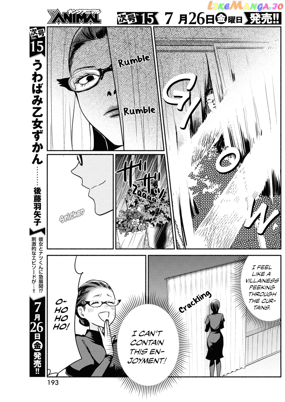 The Life Of The Witch Who Remains Single For About 300 Years chapter 30 - page 16