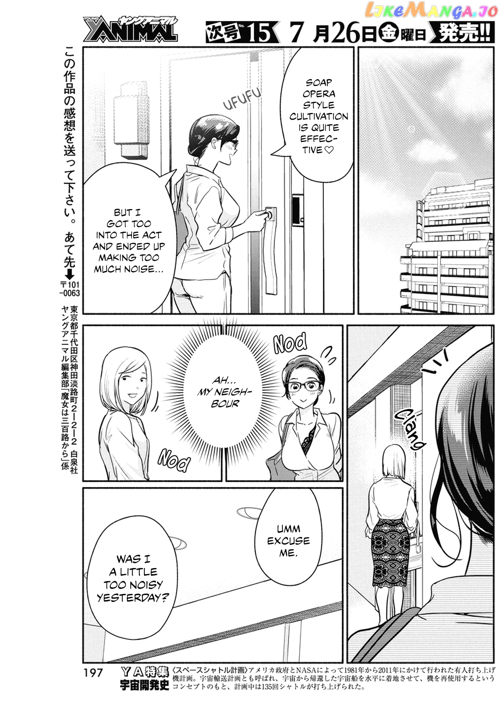 The Life Of The Witch Who Remains Single For About 300 Years chapter 30 - page 20