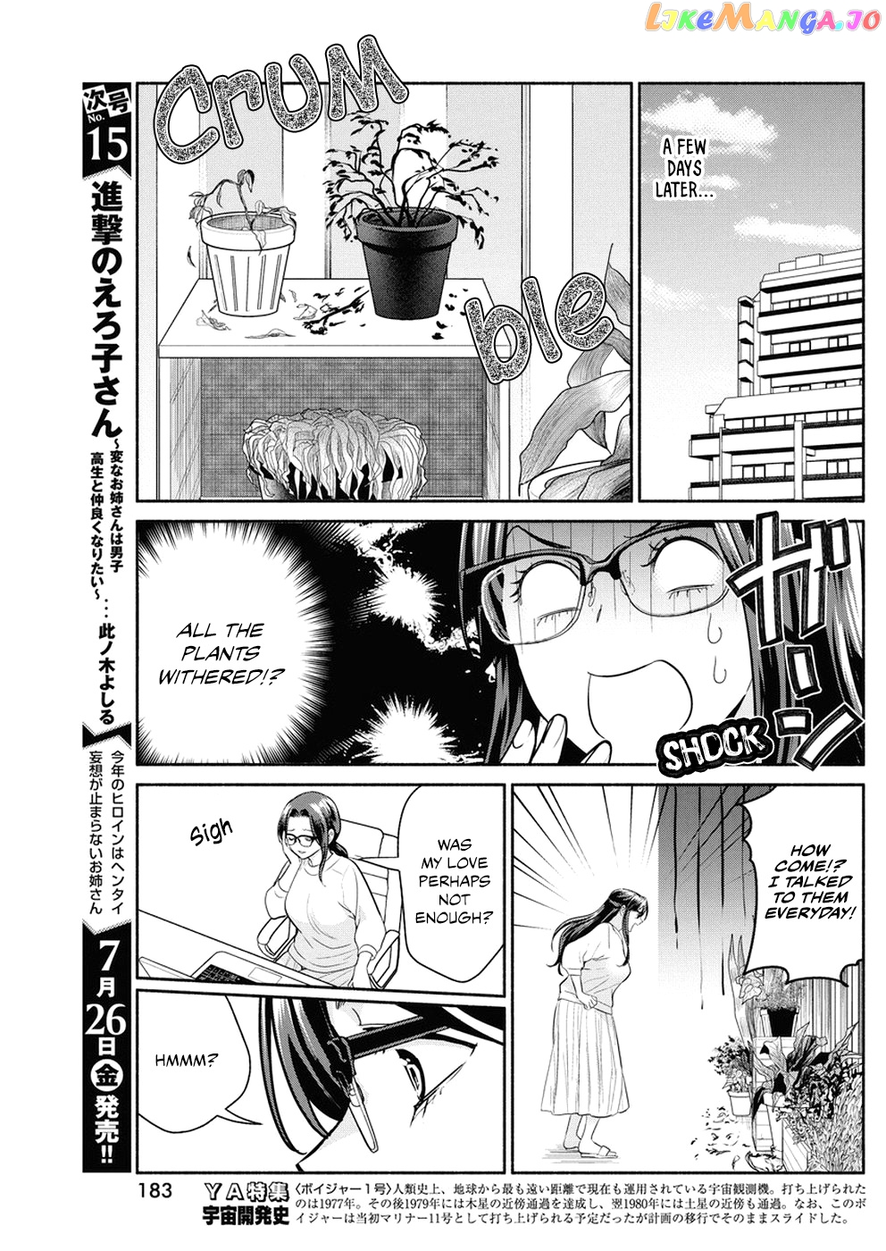 The Life Of The Witch Who Remains Single For About 300 Years chapter 30 - page 6
