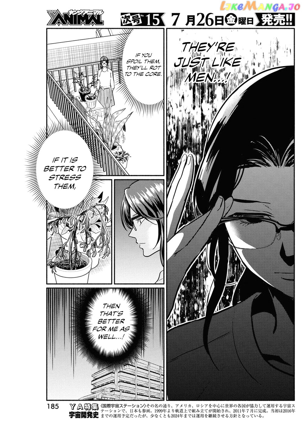 The Life Of The Witch Who Remains Single For About 300 Years chapter 30 - page 8