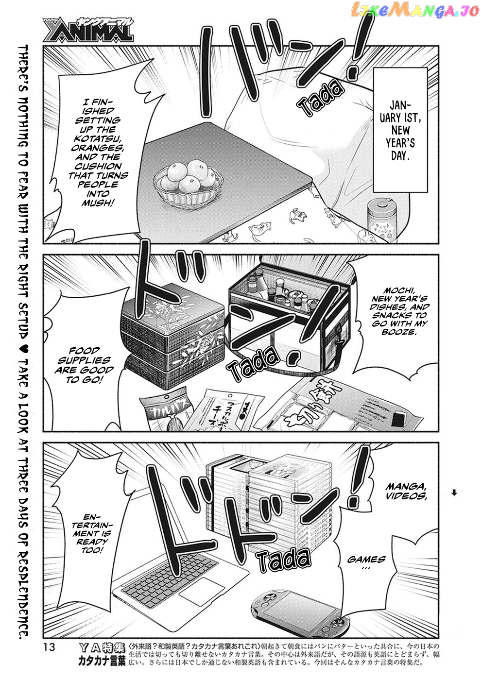 The Life Of The Witch Who Remains Single For About 300 Years Chapter 22 - page 3