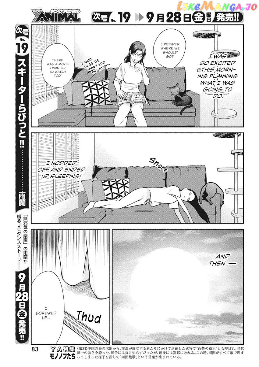 The Life Of The Witch Who Remains Single For About 300 Years chapter 11 - page 4