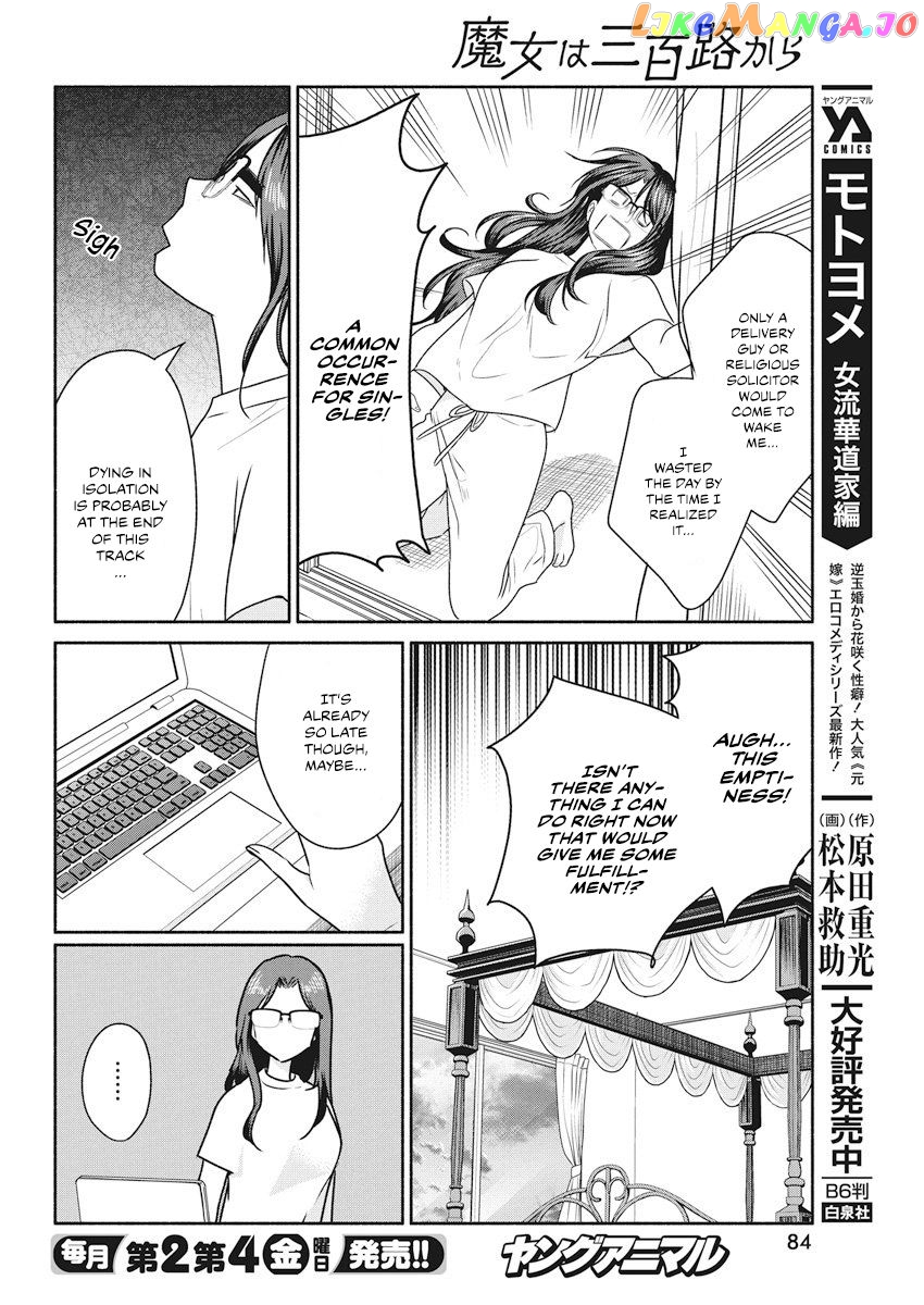 The Life Of The Witch Who Remains Single For About 300 Years chapter 11 - page 5
