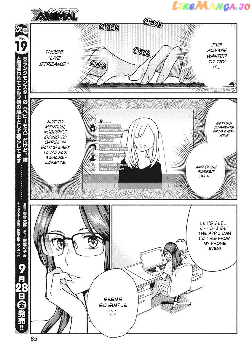 The Life Of The Witch Who Remains Single For About 300 Years chapter 11 - page 6