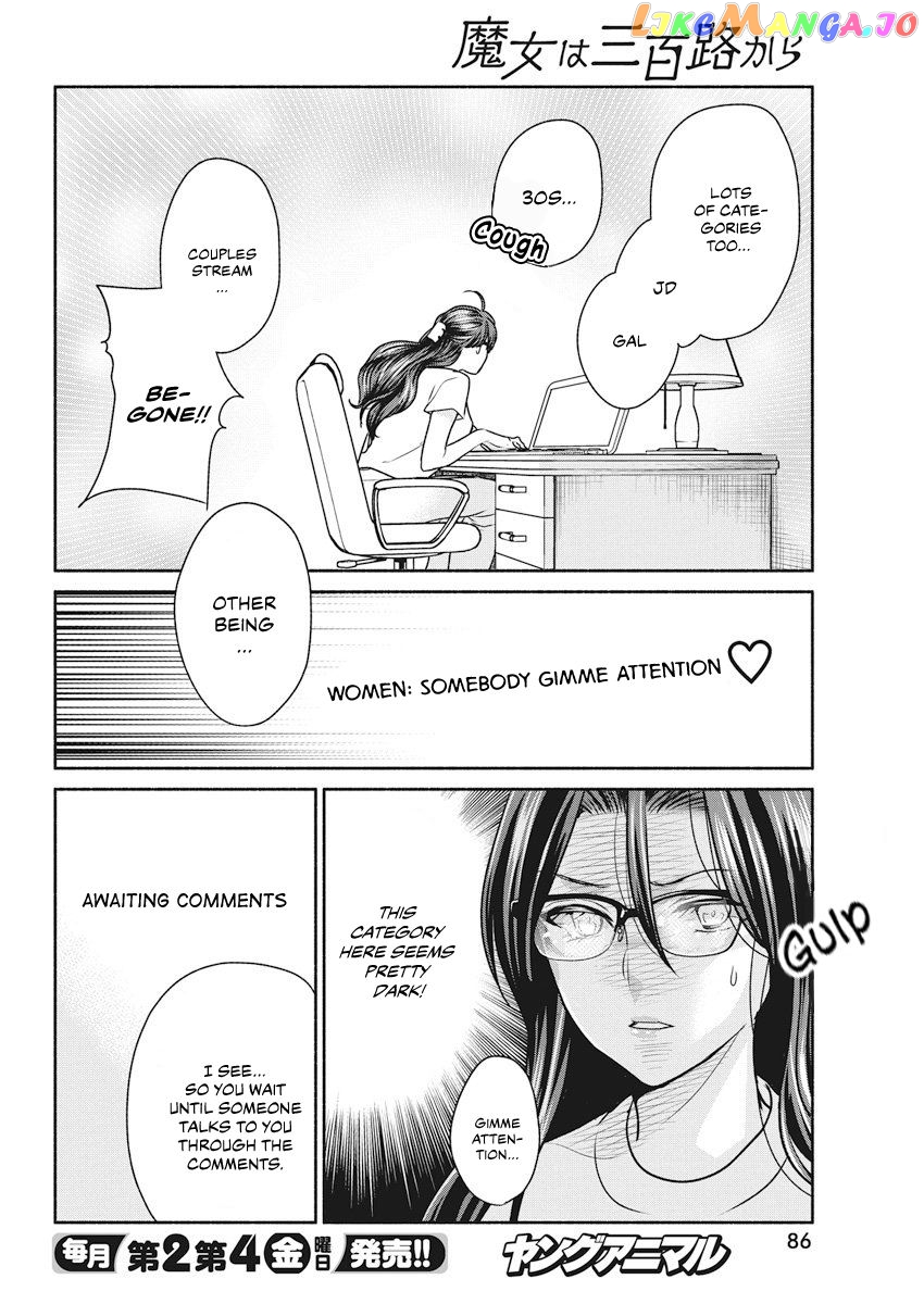 The Life Of The Witch Who Remains Single For About 300 Years chapter 11 - page 7